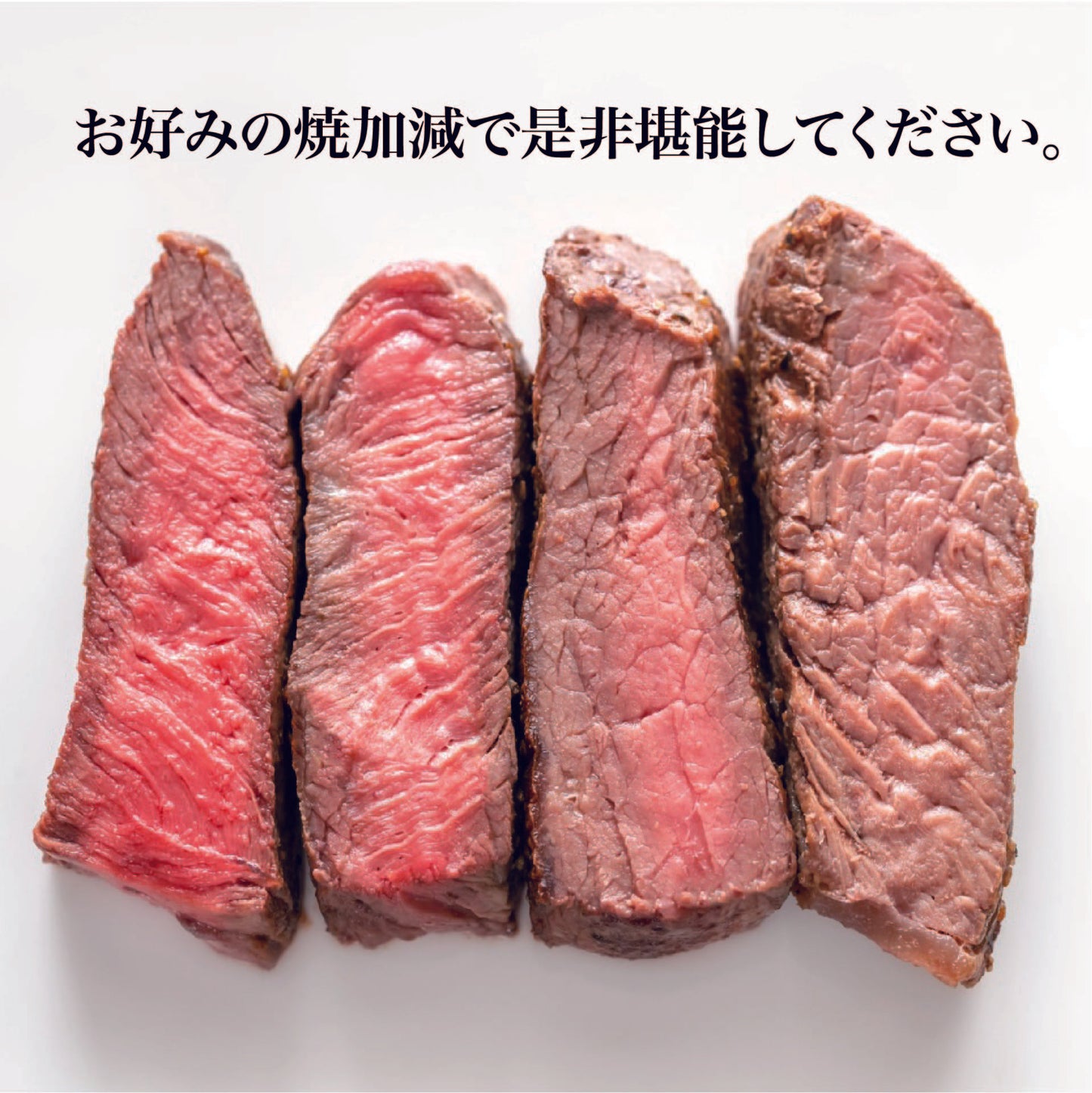鳥取和牛フィレステーキ 約600g(150g×4)
